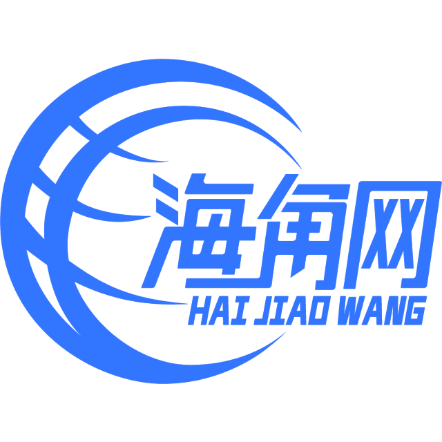 正直的钢笔